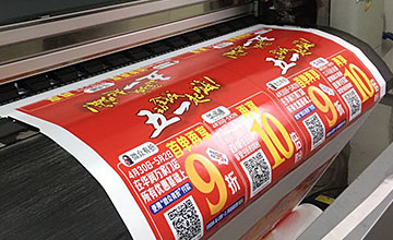 uv平板打印寫真噴繪